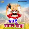 About Khatu Shyam Baba Song